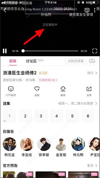 韩小圈app下载无广告版
