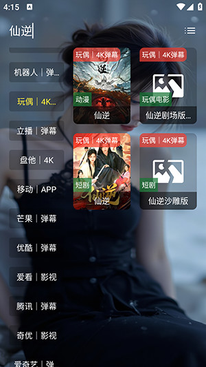拾光离线app安卓手机版