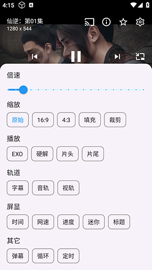 拾光离线app安卓手机版