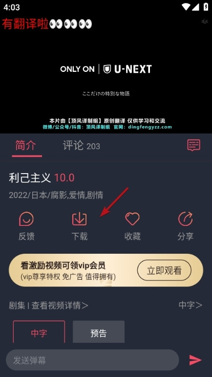 泰剧兔2026最新版本下载
