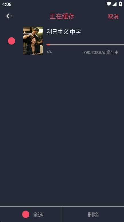 泰剧兔2026最新版本下载
