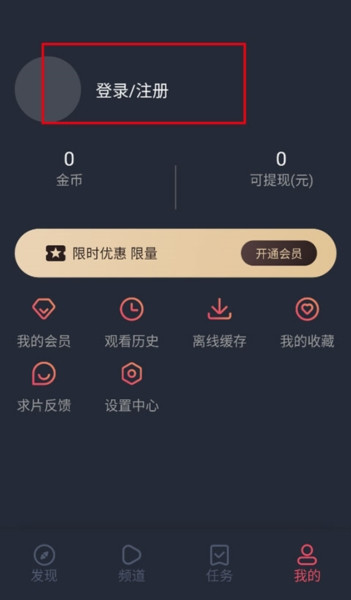 泰剧兔2026最新版本下载