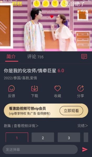 泰剧兔2026最新版本下载