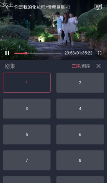 泰剧兔2026最新版本下载