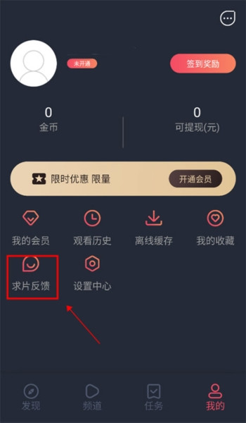 泰剧兔2026最新版本下载