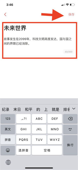 彩云小梦无限制纯净版