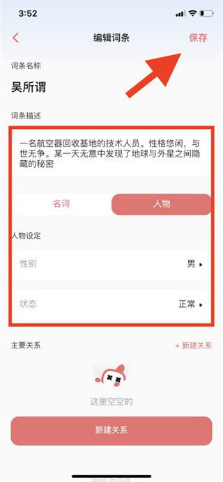 彩云小梦无限制纯净版