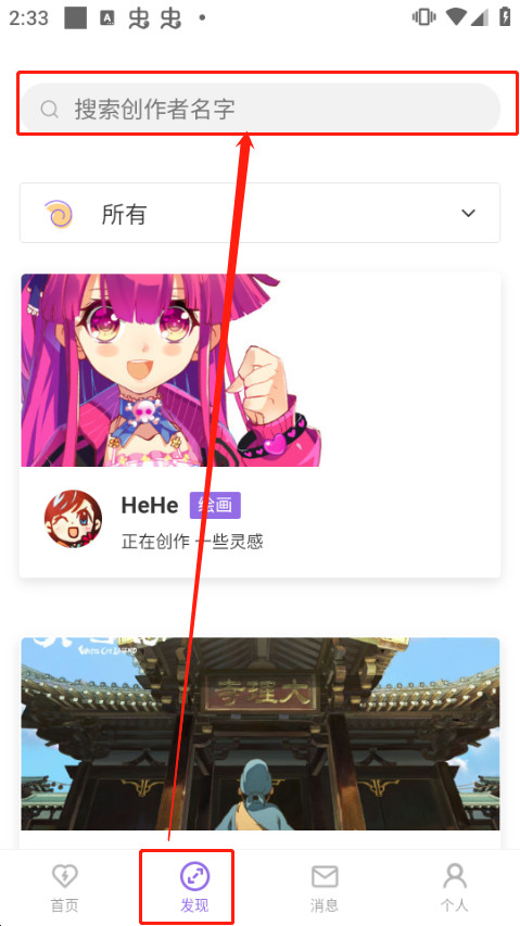 爱发电app手机版下载