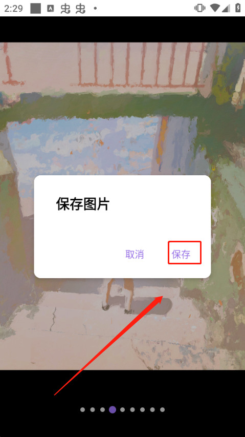 爱发电app手机版下载