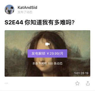 爱发电app手机版下载