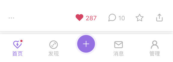 爱发电app手机版下载