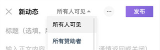 爱发电app手机版下载