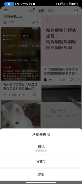 小红书下载2026安卓最新版下载