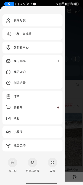 小红书下载2026安卓最新版下载