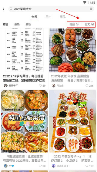 小红书下载2026安卓最新版下载