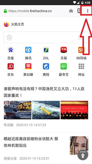 火狐浏览器官方下载