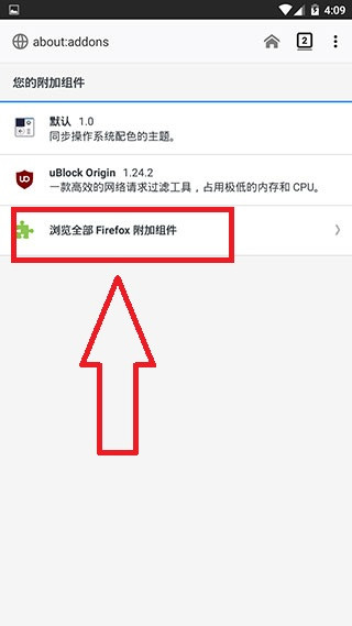 火狐浏览器官方下载