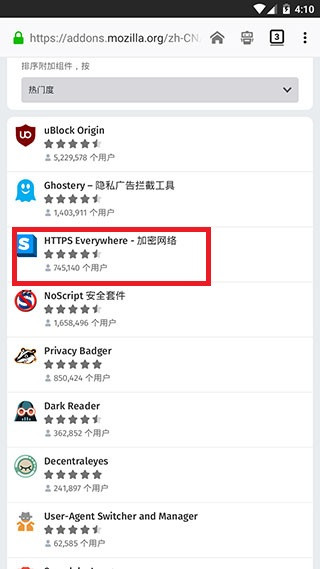火狐浏览器官方下载