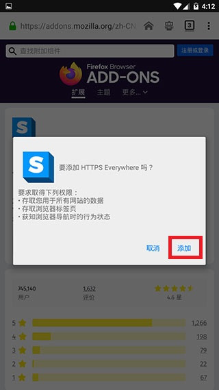 火狐浏览器官方下载