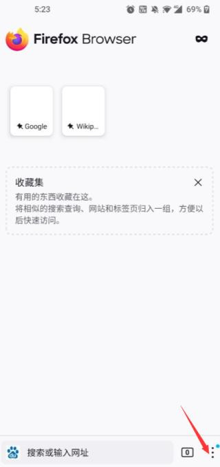 火狐浏览器官方下载