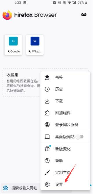 火狐浏览器官方下载