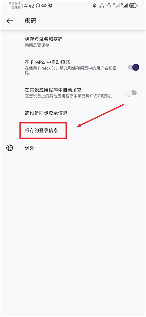 火狐浏览器官方下载