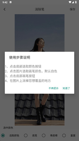像素蛋糕永久会员版
