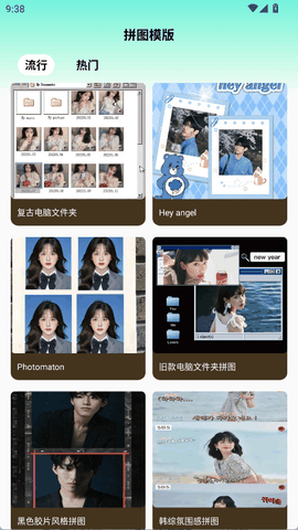像素蛋糕永久会员版