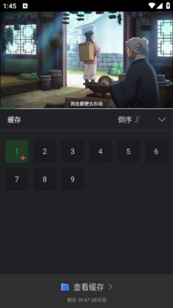狮子影评app下载最新版
