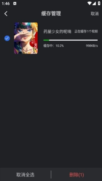 狮子影评app下载最新版