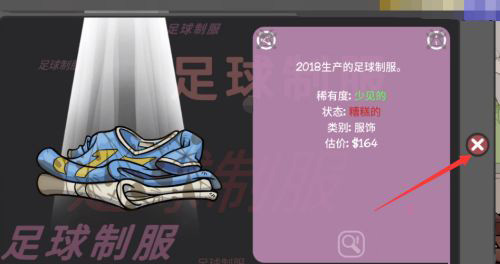 当铺人生2安卓版汉化下载