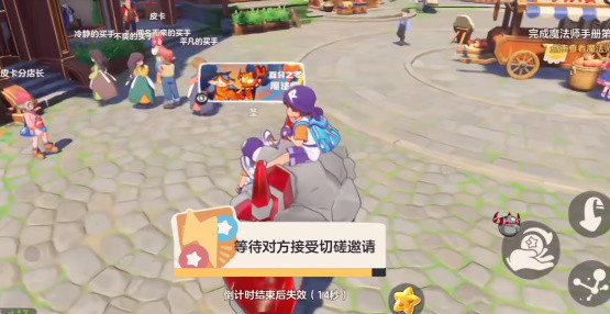 洛克王国世界正版app下载