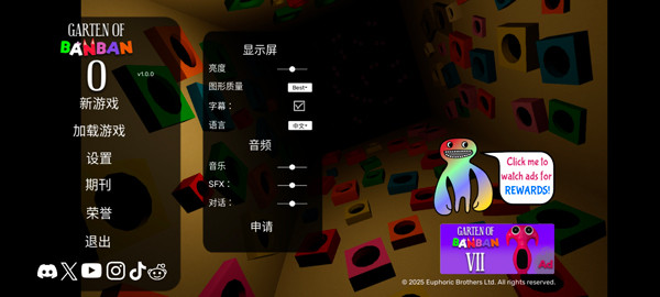 班班幼儿园0官方下载