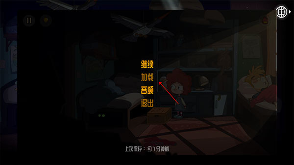 误入迷途完整版