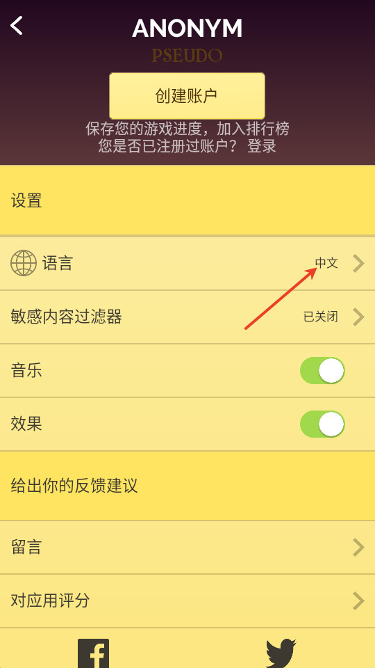 网络天才汉化版2026最新版下载
