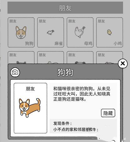 猫咪真的很可爱中文版