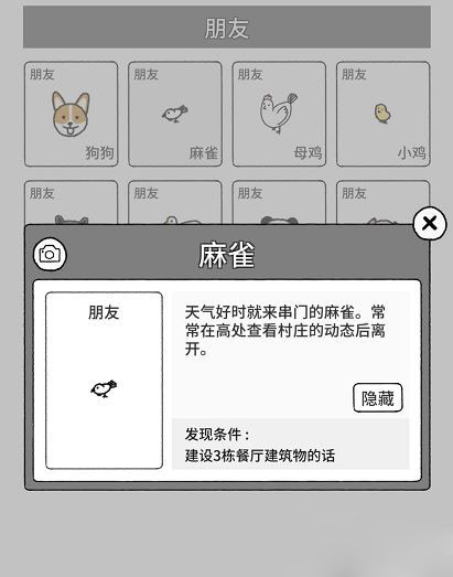 猫咪真的很可爱中文版