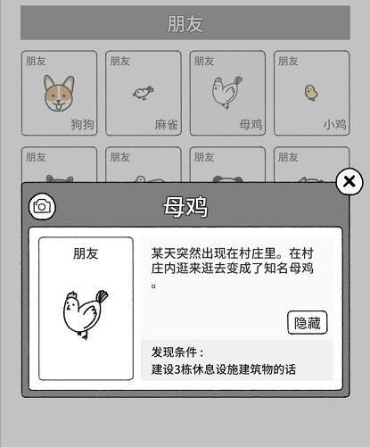 猫咪真的很可爱中文版