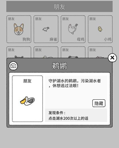 猫咪真的很可爱中文版