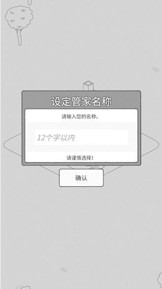 猫咪真的很可爱中文版