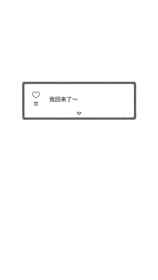 猫咪真的很可爱中文版