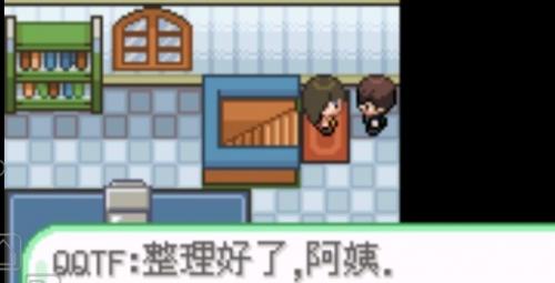 口袋妖怪青苔养成对战游戏最新版下载
