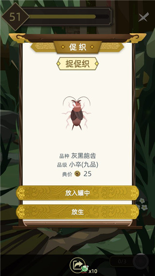 古代人生模拟器最新版本