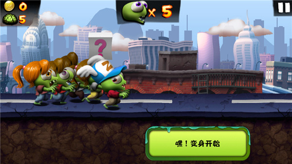 僵尸尖叫官方正版下载
