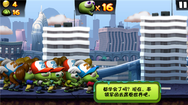 僵尸尖叫官方正版下载