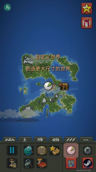 世界盒子物品全解锁无广告版