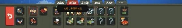 世界盒子物品全解锁无广告版