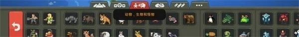 世界盒子物品全解锁无广告版