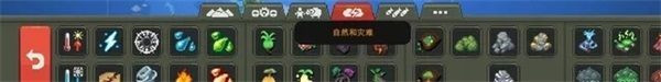 世界盒子物品全解锁无广告版