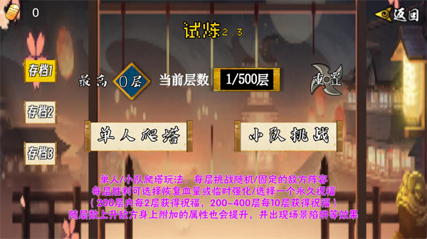 像素漫斗手机版安卓版中文版下载